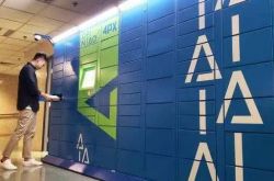 （9分钟科普）防城港市工厂咨询热线_哔哩哔哩-3
